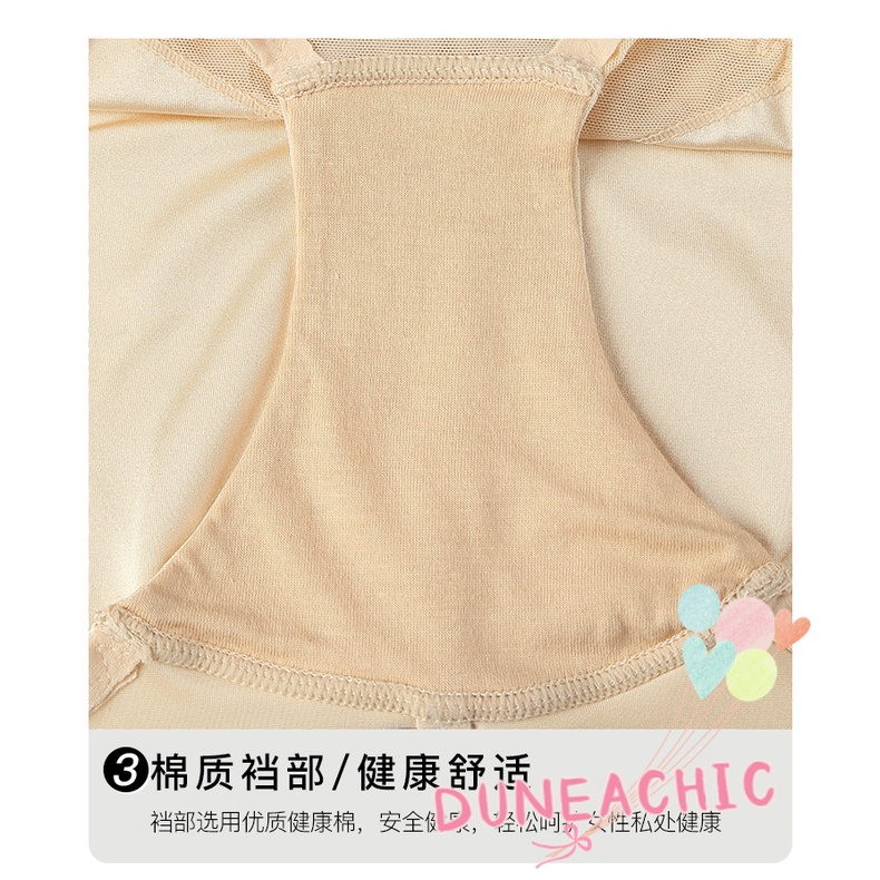DUNEA Quần lót lưng cao định hình eo cho phụ nữ sau sinh