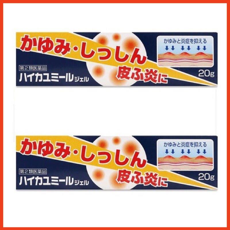 Gel bôi muỗi, côn trùng đốt Muhi Đen 20gr - Nhật Bản