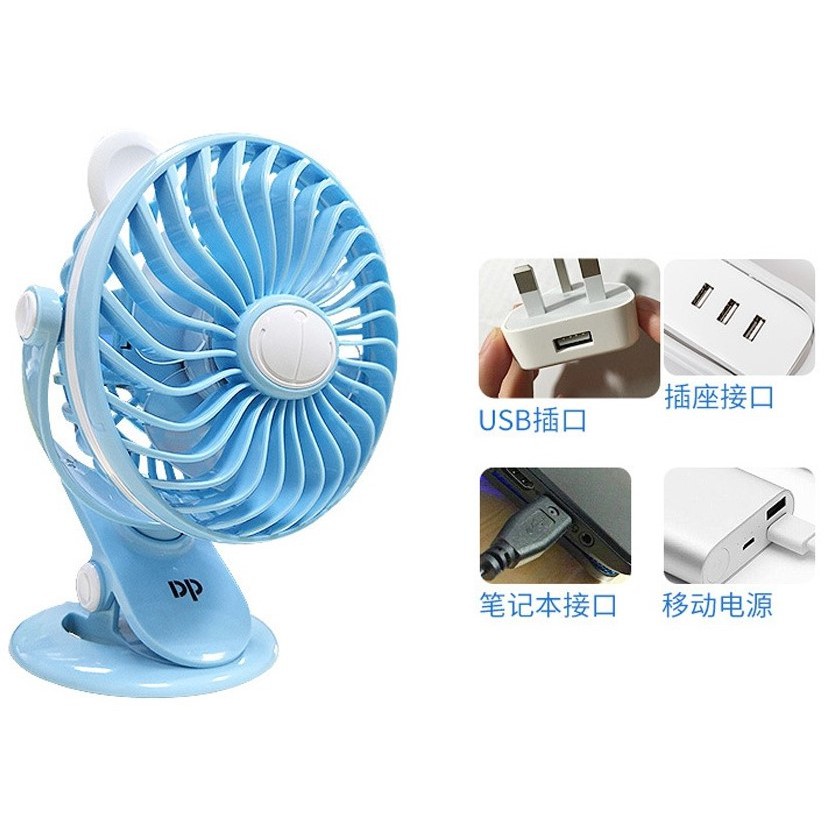 [Giá Hủy Diệt] Quạt Sạc Kẹp Bàn Văn Phòng DP - 7608