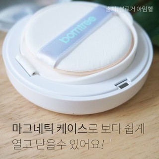PHẤN NƯỚC BORNTREE - HÀN QUỐC