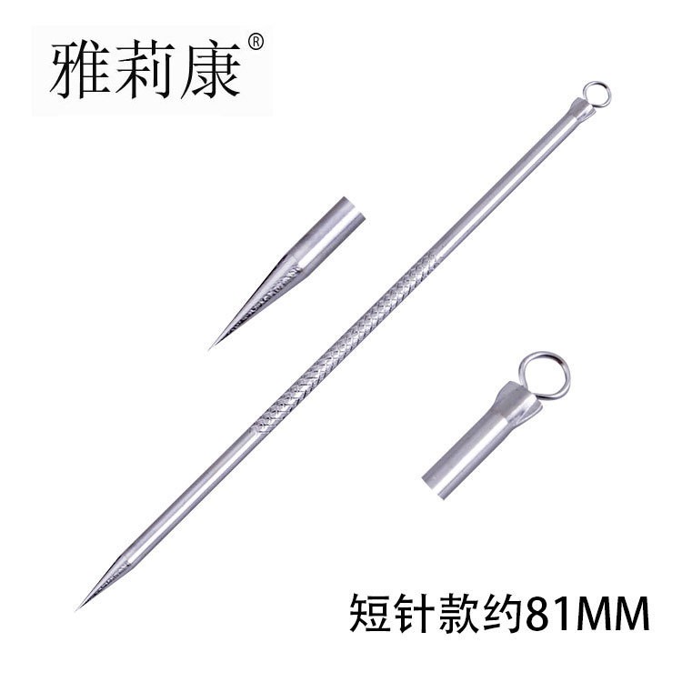 cây nặn mụn-que lấy mụn malika.