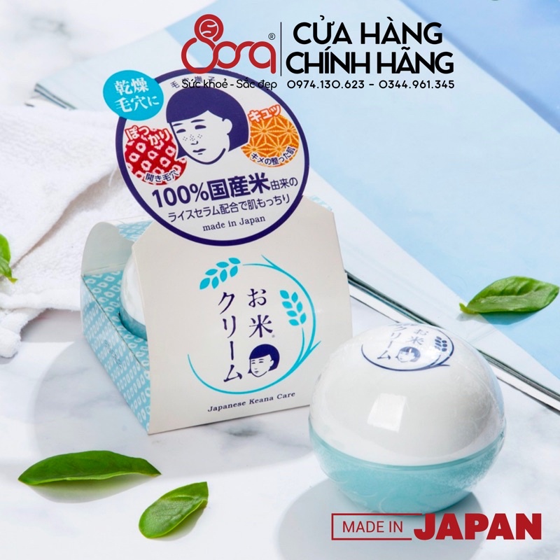 Kem dưỡng da Keana dưỡng ẩm da, se khít lỗ chân lông Nhật Bản