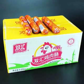 Xúc xích gà 70g