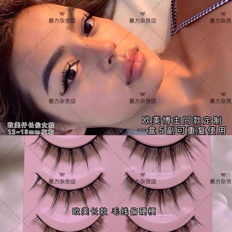 Lông Mi Giả 3D Cao Cấp Siêu Tây Tự Nhiên Angel Devil - Beauty Eyelash Makeup