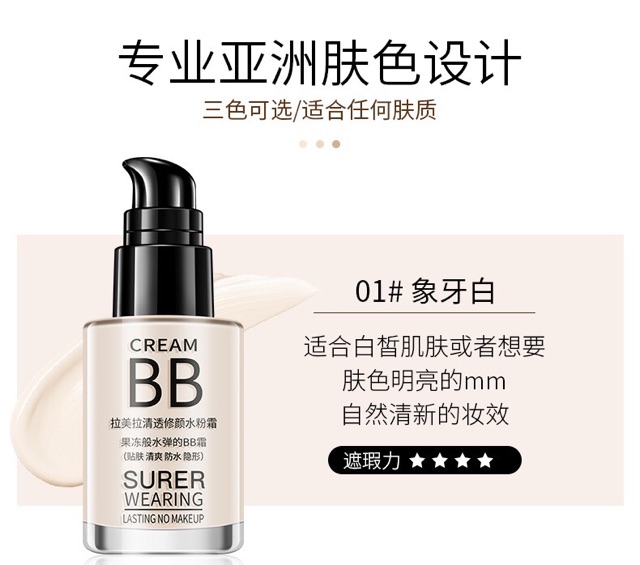 Kem Nền BB Super Wearing Lameila Nội Địa sỉ tốt - GIÁ GỐC 12 | BigBuy360 - bigbuy360.vn