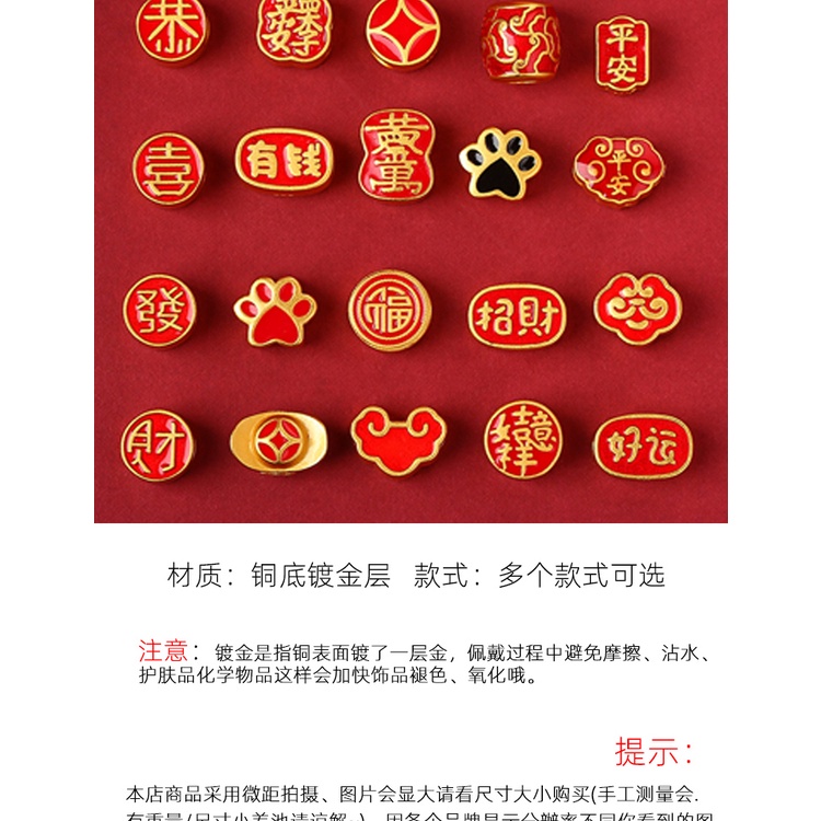 Hạt Xỏ Vòng Tay Trang Sức Màu Vàng Kim Chống Trượt Không Gây Dị Ứng diy