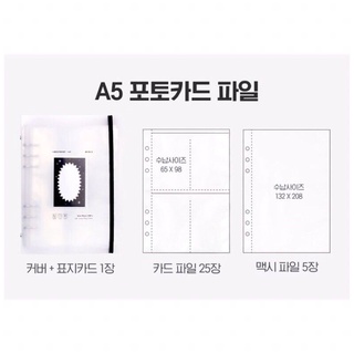 10 Sheet A5 Đựng Card Be On D Cũ