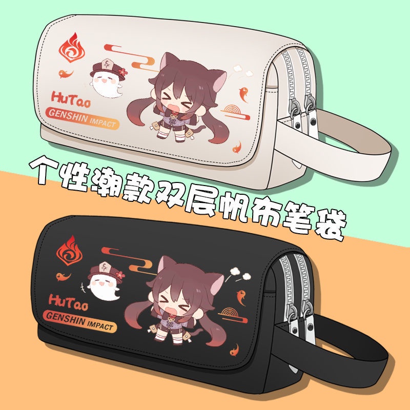 Q version of the Genshin Impact god Wendy Ganyu junior high school boys and girls large-capacity pencil case anime pencil case Japanese stationery box