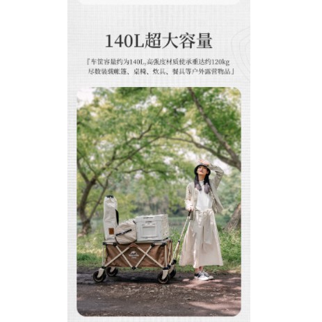 Xe đẩy gấp gọn 4 chiều có thể tháo rời bánh TC03 NatureHike NH20PJ009