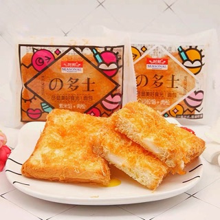 SANDWICH RUỐC PHOMAI / NẾP CẨM