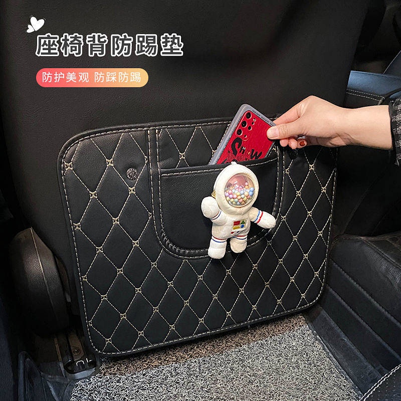 Car Seat Rear Row Anti-Kick Pad Children's Protection Pad Anti-Dirty Anti-Kick Grinding Pad Universal Cute Car Accessories Modification teNP