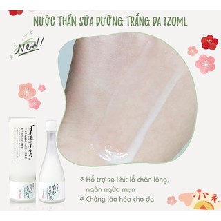 Nước thần sữa dưỡng sake Kuramoto