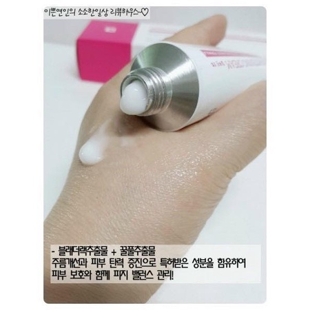 Kem dưỡng trắng ARBUTIN 5% TOSOWOONG HÀN