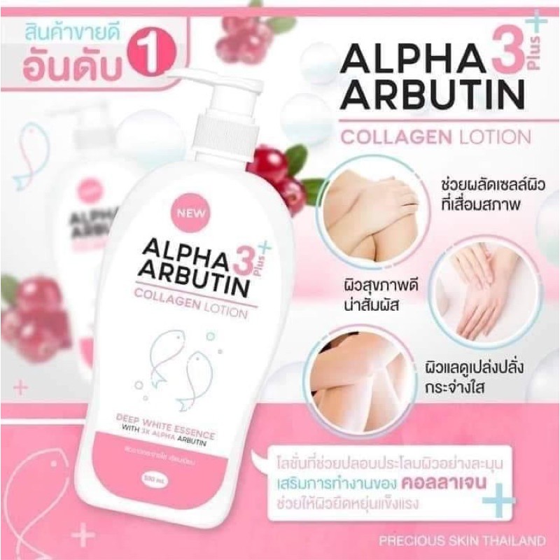 🥛 Lotion Dưỡng Trắng Alpha Arbutin Plus 3+++ Nổi Tiếng Thái Lan 🇹🇭