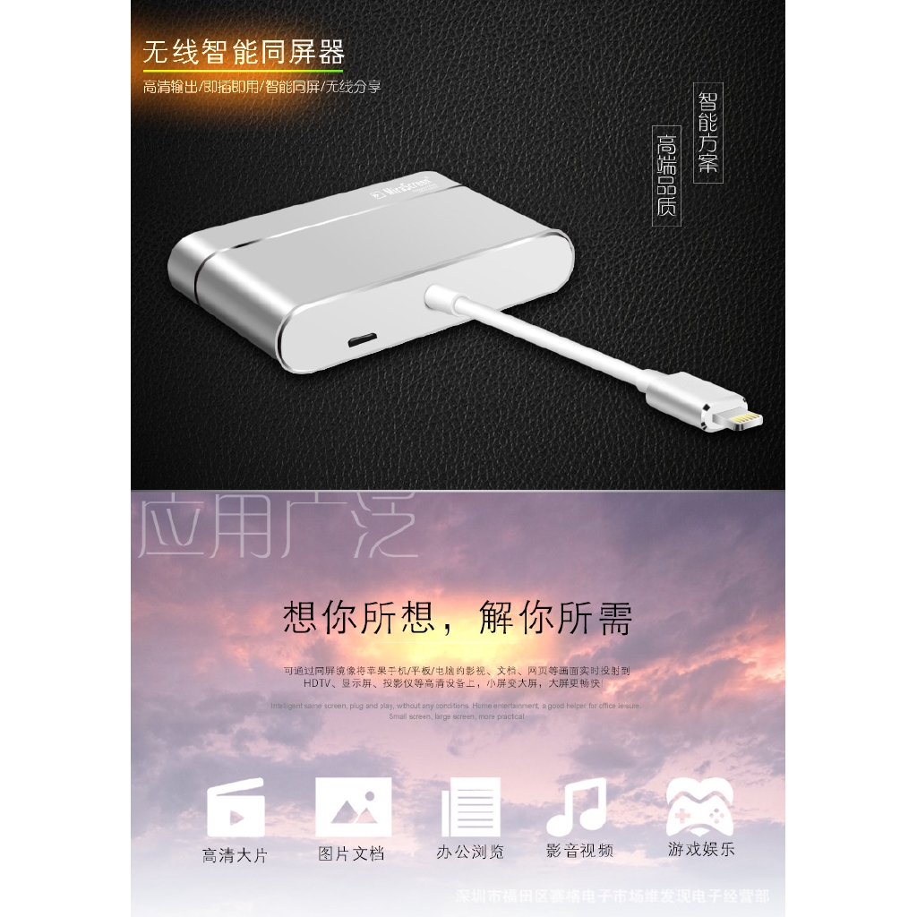 Apple Bộ Chuyển Đổi Cổng Lightning Sang Hdmi + Vga + Audio Cho Iphone