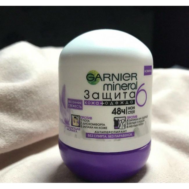 Lăn khử mùi Garnier | BigBuy360 - bigbuy360.vn