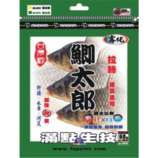 Mồi câu cá Diếc,Chép vị tanh Madam 4614