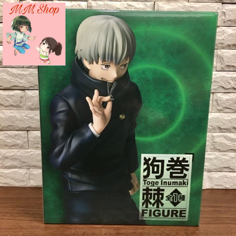Mô hình Toge Inumaki.Jujutsu Kaisen Figure Toge Inumaki