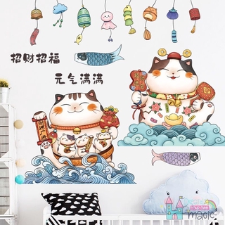 Giấy Dán Tường Tự Dính Hình Mèo May Mắn Trang Trí Nhà Bếp / Phòng Khách