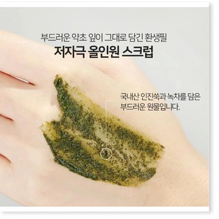 [Mã giảm giá tích lũy] Mặt Nạ Medipeel Herbal Peel Tox - [Coco Shop]