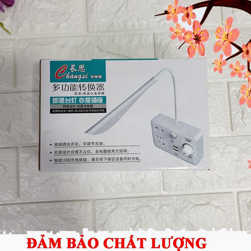 {SẢN PHẨM HOT TREND} Ổ ĐIỆN ĐA NĂNG ILY_WIÊM ĐÈN NGỦ CẢM ỨNG THÔNG MINH ILY_W0017 [SHOP UY TÍN]