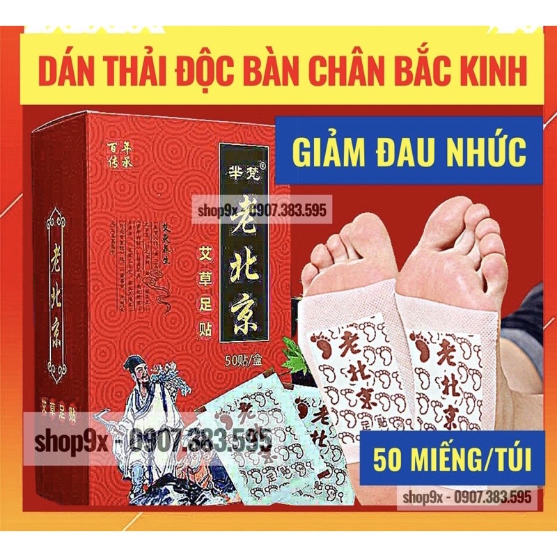 Sỉ 28k-[HỘP 50 CÁI] Miếng Dán Thải Độc Bàn Chân Ngải Cứu Nội Địa Trung - MÓN QUÀ CHO SỨC KHỎE
