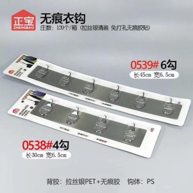 [Kho sỉ]  Dán tường treo quần áo, móc treo đồ