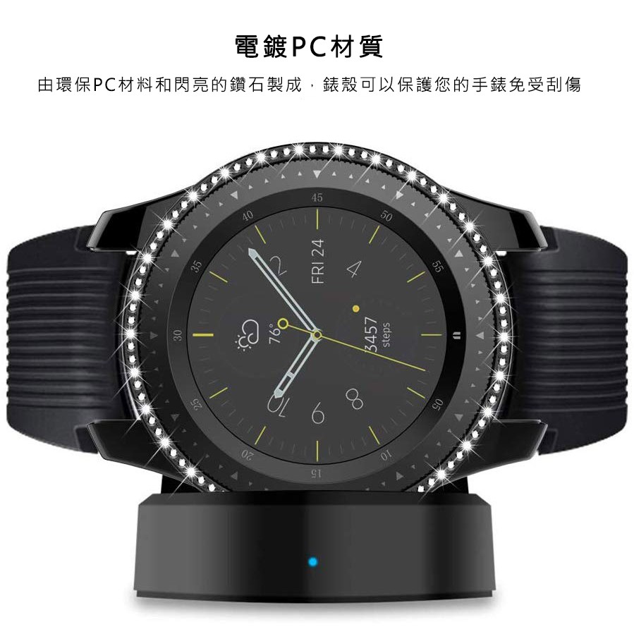 Ốp Bảo Vệ Mặt Đồng Hồ Samsung Gear S 3 Frontier / Classic / Galaxy Watch 46 mm