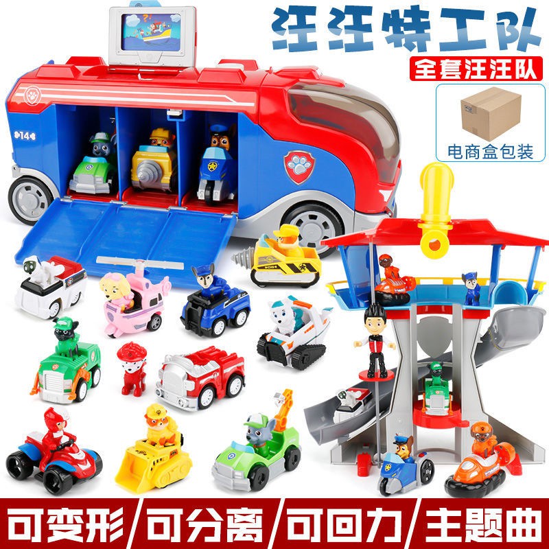 Paw Patrol Bộ Đồ Chơi Xe Hơi Tuần Tra Logic Độc Đáo Cho Bé