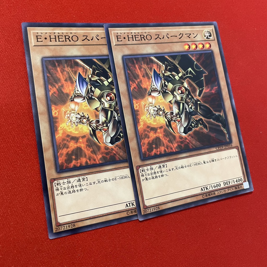 [JP][Thẻ Bài Yugioh Chính Hãng] Elemental Hero Sparkman Alternative Art