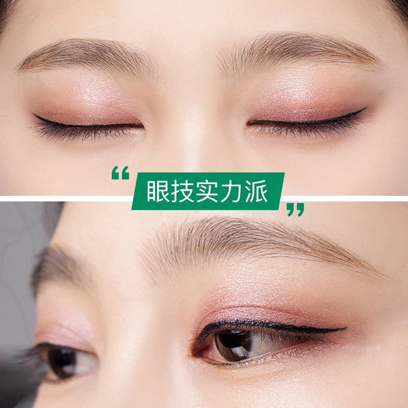 GECOMO Bút Kẻ Mắt Nhanh Khô Chống Nước Và Mồ Hôi  Nội Địa Trung | BigBuy360 - bigbuy360.vn