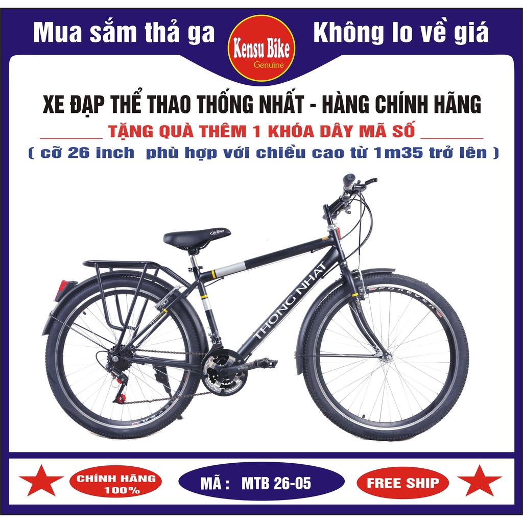 XE ĐẠP THỐNG NHẤT MTB 26-05