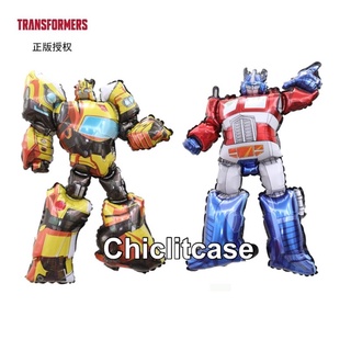 Bong Bóng Biến Hình / Bong Bóng prime prime / Bong Bóng bumblebee