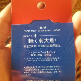 Lưỡi câu Shimago hàng chất lượng cao