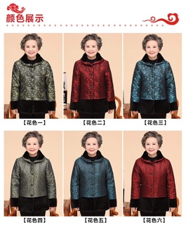 Bộ quần áo bà lót lông cừu