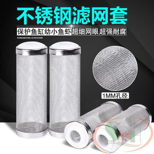 Bịt Tép Inox 304 Miệng Cao Su