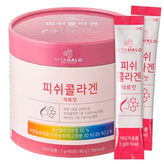 Colagen dạng bột VITAHALO