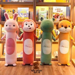 Gối ôm miniso 60cm siêu mềm mịn cho bé