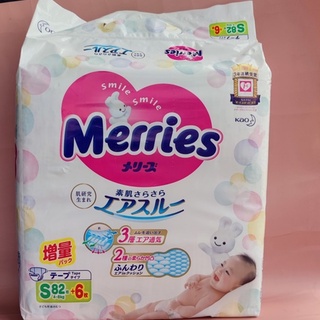 Bỉm Merries nội địa nhật bản Size S 88 Miếng