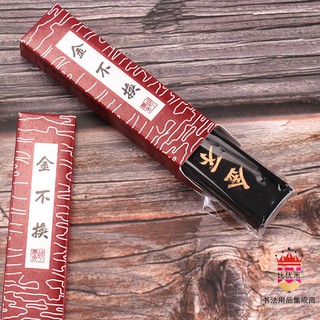 Mực thỏi thư pháp màu đen Kim Bất Hoán