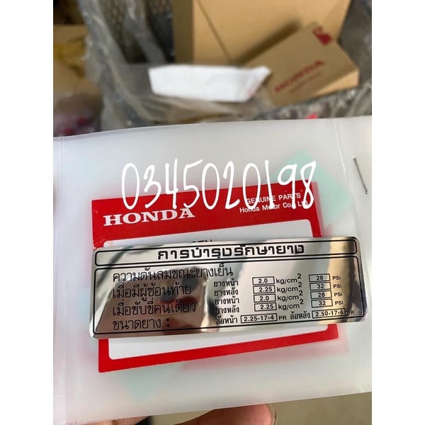 Full bộ tem thông số dream thái zin sịn