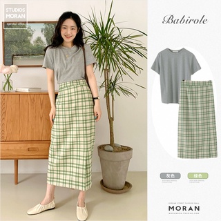 (ORDER) Chân váy MORAN kẻ sọc xanh dáng suông dài xẻ tà vintage Hàn Quốc công sở thanh lịch (HÀNG ORDER)