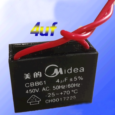 5 Tụ điện quạt máy  CBB61 - 5 Tụ điện cao cấp 1.5uf ,2uf ,2.2uf ,3uf, 4uf