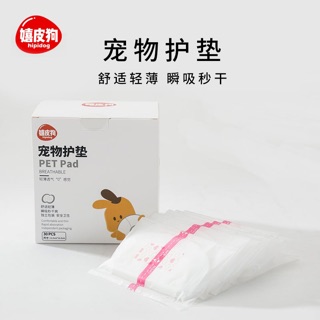 BĂNG VỆ SINH DÀNH CHO CHÓ