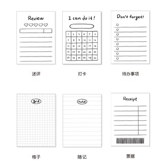 Tệp 80 giấy note basic trắng kiểu hàn