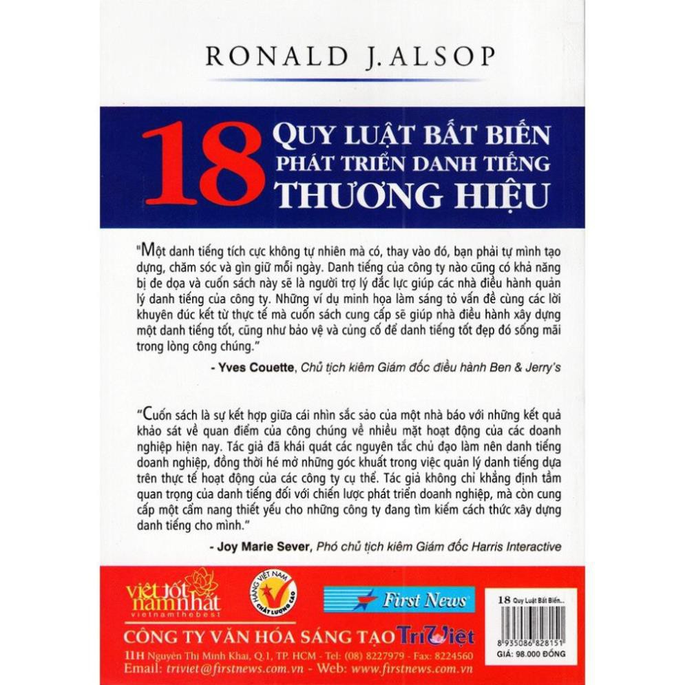 Sách First News - 18 Quy Luật Bất Biến Phát Triển Danh Tiếng Thương Hiệu