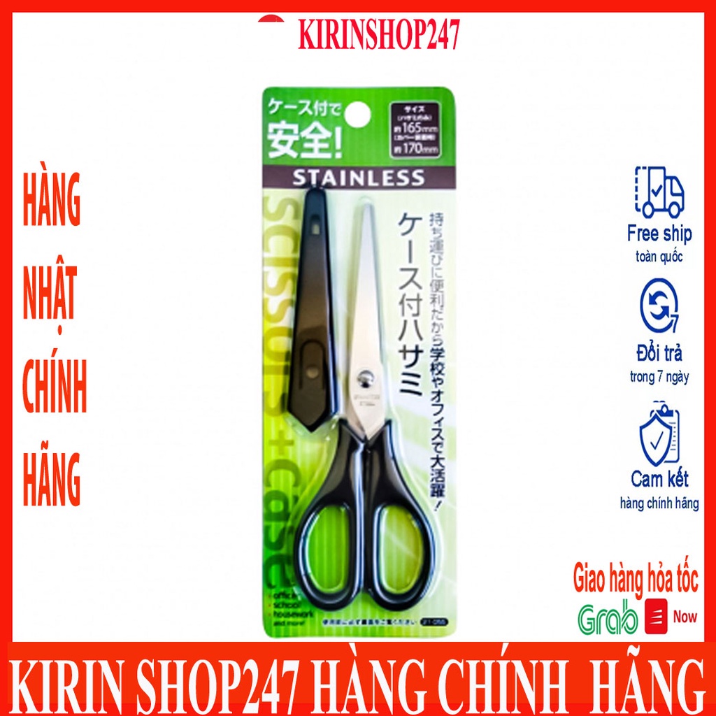 Kéo nhà bếp inox có nắp đậy Hàng Nhật Chính Hãng