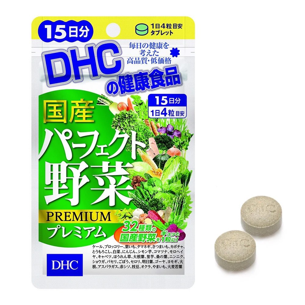 Viên uống DHC Rau Củ Quả Tổng Hợp | BigBuy360 - bigbuy360.vn