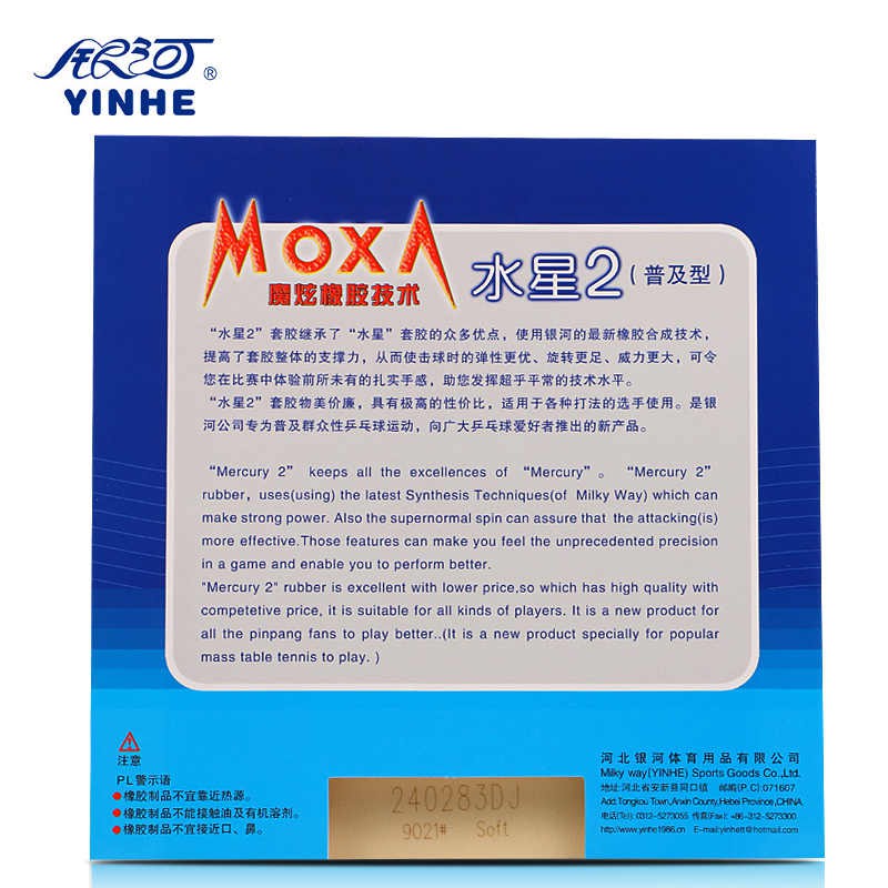 Mặt Vợt Yinhe Mercury 2 Chính Hãng  - Tốc Độ cao , Mềm , Xoáy