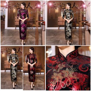 Sườn xám thượng hải Dài Nhung